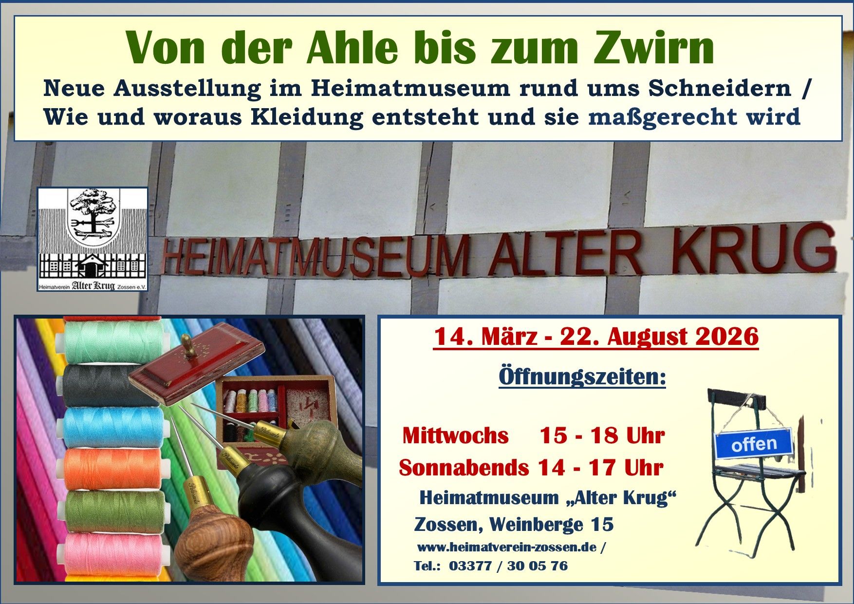 2026 Von der Ahle bis zum Zwirn